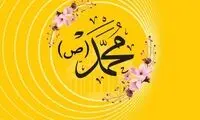 اعلام بسته تخفیفی ایرانسل برای عید مبعث