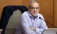 انتقاد پزشکیان از مقاومت مقابل کوچک‌سازی دولت