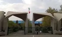 صعود ۴ دانشگاه ایران به رتبه تأثیرگذارهای جهان