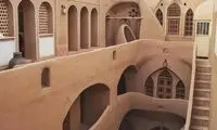 خانه‌ای در کاشان که همه را به اشتباه می‌اندازد