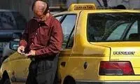 روایت غم‌انگیز یک مسافر از دردِ دل یک راننده تاکسی 