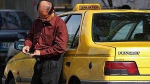 روایت غم‌انگیز یک مسافر از دردِ دل یک راننده تاکسی 