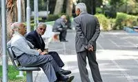 تعیین تکلیف افزایش حقوق بازنشستگان تامین اجتماعی