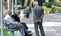 تعیین تکلیف افزایش حقوق بازنشستگان تامین اجتماعی
