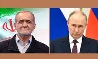 روسیه از گفت و گوی تلفنی پوتین و پزشکیان خبر داد
