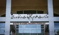 تجمع برخی از داوطلبان کنکور مقابل وزارت علوم