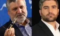 تائید انتصاب پسر معاون رئیسی به عنوان شهردار!