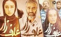 پشت‌صحنه سکانسی ملتهب و هیجانی از «علفزار»