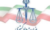 تنها زن ایرانی محبوس در عمان به کشور منتقل شد