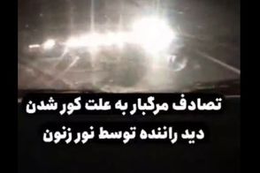 تصادف مرگبار پراید به‌ علت استفاده از لامپ زنون