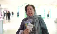 حضور بئاتریس سالاس در نمایشگاه کتاب تهران