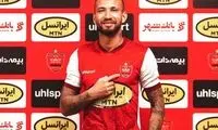 مهاجم جدید پرسپولیس آماده شد