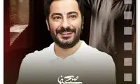 خبر خوشحال‌کننده درباره نوید‌محمدزاده