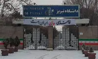 نصب پارچه‌نوشت مشابه تهران در دانشگاه تبریز