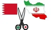 برنامه کیهان برای بازگشت بحرین به ایران