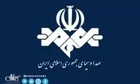 پاسخ صداوسیما به دولت: اینها اتهام ناروا است!