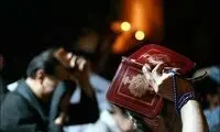 اعمال شب ۲۳ ماه مبارک رمضان 