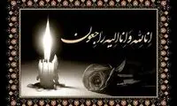 خبرنگار پیشکوست درگذشت