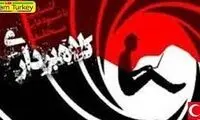 گرفتاری پیرمرد مشهدی در دام زن جوان