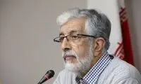 اظهارات حداد عادل درباره مشکلات اقتصادی مردم