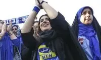 طلسم شکنی بانوان استقلالی بعد از ۲۱۰روز