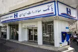 مشکل کارت‌های بانک تجارت و صادرات رفع شد