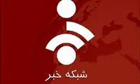 زیرنویس هم‌اکنون شبکه خبر توجه‌برانگیز شد