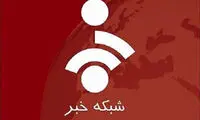 زیرنویس هم‌اکنون شبکه خبر توجه‌برانگیز شد