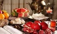 توصیه‌های تغذیه‌ای طب سنتی ویژه شب یلدا