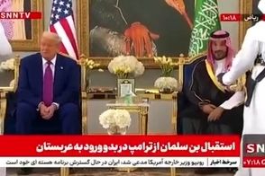 حرکت جنجالی ترامپ در بدو ورود به عربستان!