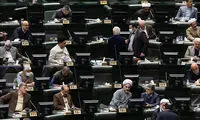 طرح دو فوریتی مجلس برای مقابله با اقدام اروپا 