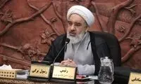 ویدئوی بامزه از شورای شهر تبریز که وایرال شد!