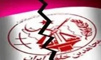 واکنش کیهان به ادعای عملیات منافقین در پاستور