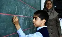 عکس خبرساز از فیش حقوقی یک معلم در دهه 50 