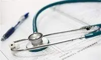 هشدار به تبعات افزایش ظرفیت رشته پزشکی