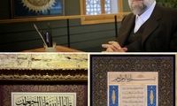 حسن چلبی درگذشت
