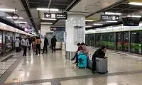 راه‌اندازی سامانه تشخیص کف دست در مترو
