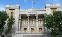 بیانیه وزارت امور خارجه درباره مذاکره با آمریکا