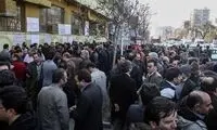 ویدئویی از  تجمع متفاوت در اعتراض به گرانی