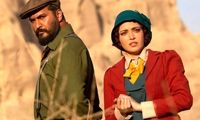 سریال خانم نرگس آبیار نیامده ممیزی شد!