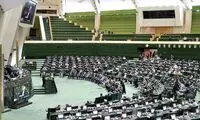 حضور نماینده شیراز با پیراهن ورزشی در مجلس!