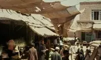 بازار سوسکی تهران کجاست؟