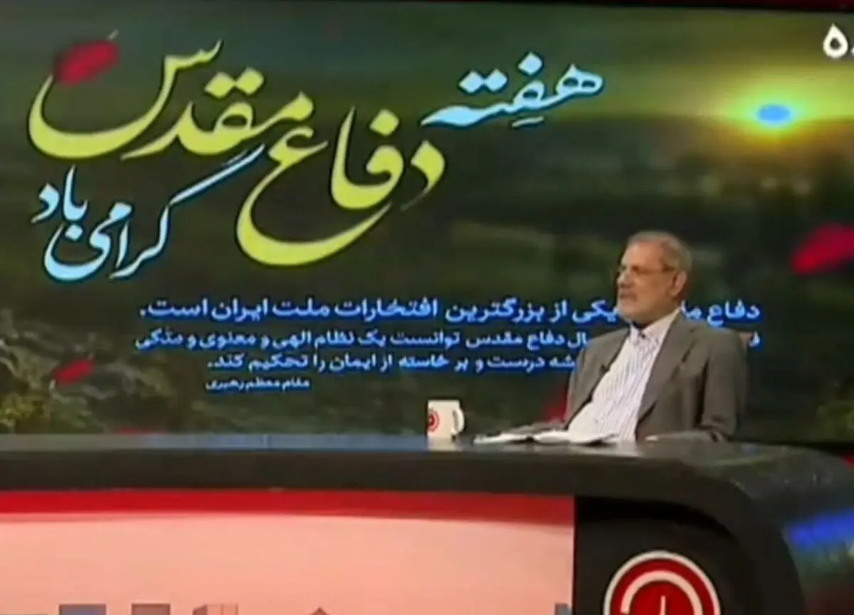 قطع ناگهانی صحبت‌های کارشناس صداوسیما هنگام صحبت از شعام