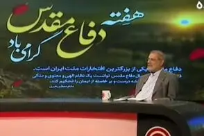قطع ناگهانی صحبت‌های کارشناس صداوسیما هنگام صحبت از شعام