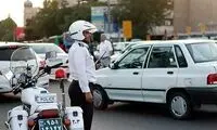 تهرانی‌ها مراقب باشند فردا جریمه نشوند