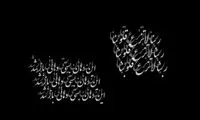 مناجاتی از شجریان که هرگز مثل ربنا مشهور نشد