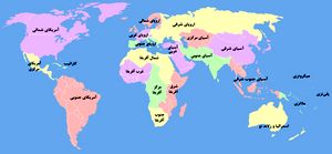 کدام کشورها نام خود را تغییر دادند؟