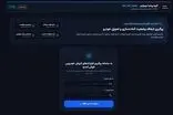 امکان تازه و آنلاین برای خریداران نیسان ترا