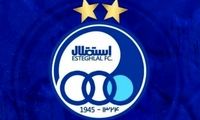 دلیل تعلیق نماد استقلال در بورس مشخص شد