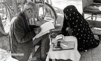 شغل محبوب ۷۰سال پیش که دیگر اثری از آن نیست